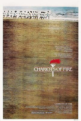 烈火戰車(chē)國語(yǔ)