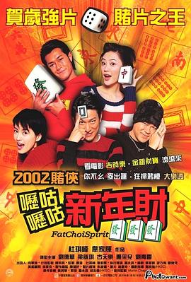 嚦咕嚦咕新年財粵語(yǔ)