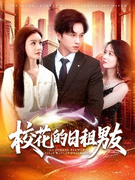 ?；ǖ娜兆饽杏?>
                        <div   id=